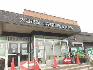 大阪市平野区にあるお墓、瓜破霊園