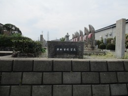 原田曽根霊苑（豊中市）