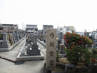 弓削墓地（八尾市）