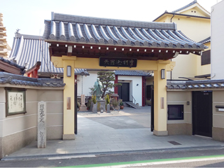 住吉区の松寶寺墓地