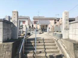 松原市にあるお墓、小川墓地