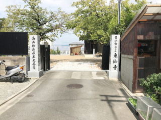 高槻市にある霊園、高槻東仙寺霊園